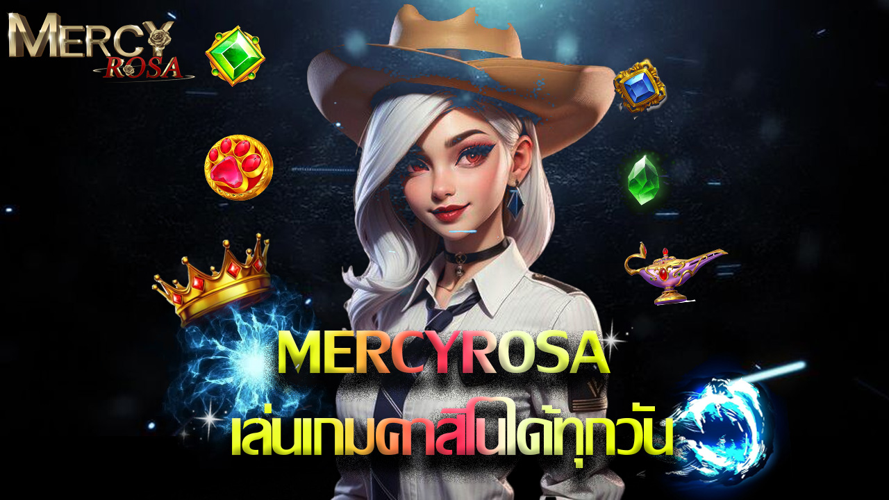 Read more about the article ทางเข้า mercyrosa เล่นเกมคาสิโนได้ทุกวัน